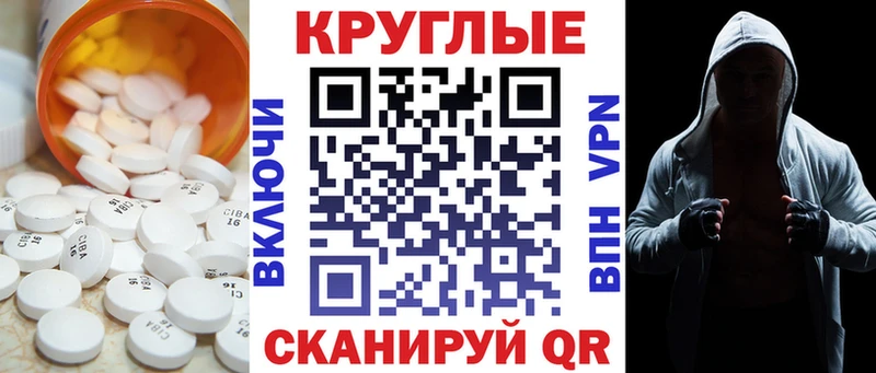 Ecstasy таблы  Новое Девяткино 