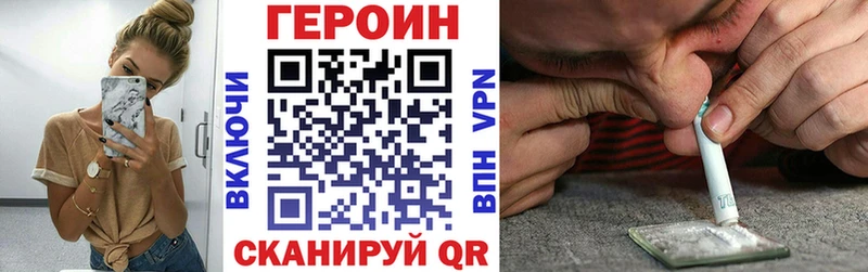 наркота  OMG ТОР  ГЕРОИН афганец  Новое Девяткино 