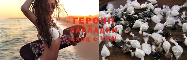 кокаин VHQ Балахна