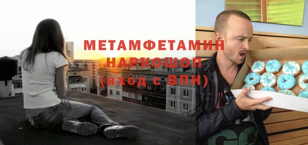 крисы Баксан