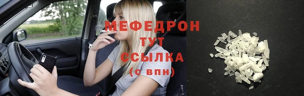 крисы Баксан