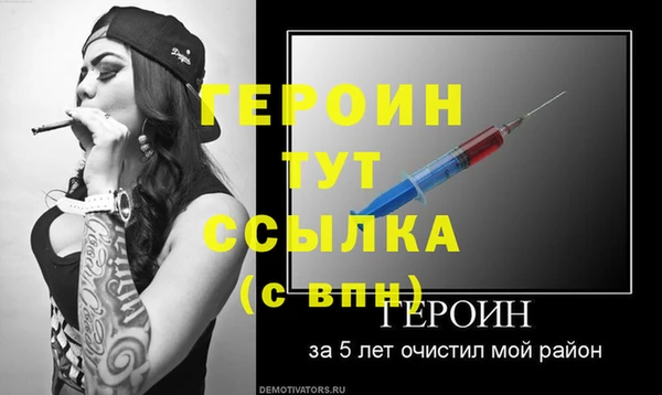 кокаин VHQ Балахна