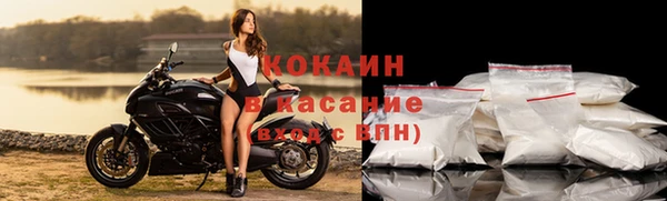 кокаин VHQ Балахна