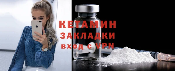 кокаин VHQ Балахна