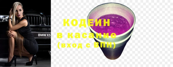 кокаин VHQ Балахна