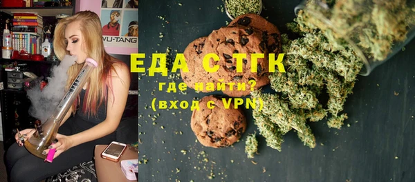 крисы Баксан