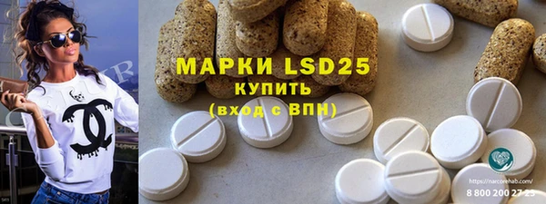 крисы Баксан