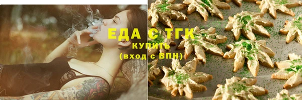 крисы Баксан