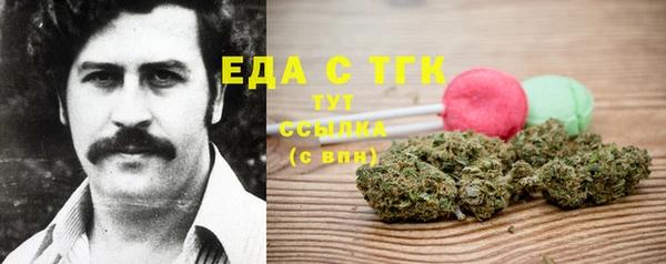 кокаин VHQ Балахна