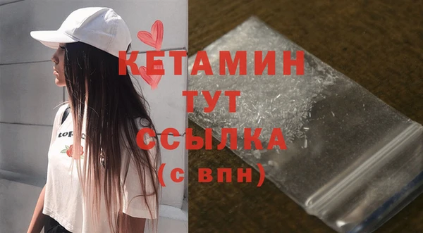крисы Баксан