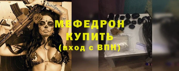 крисы Баксан