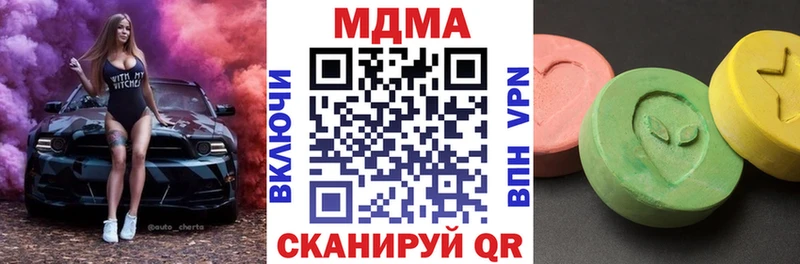 МДМА Molly  купить наркотик  Новое Девяткино 