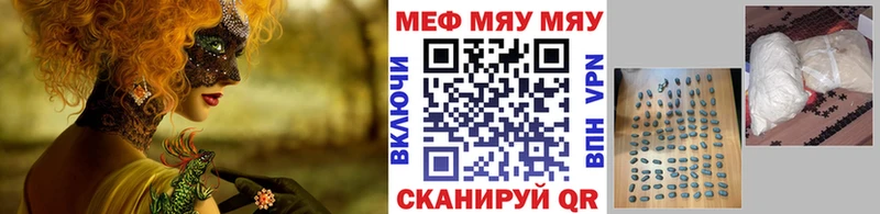 закладка  Новое Девяткино  Мефедрон 4 MMC 