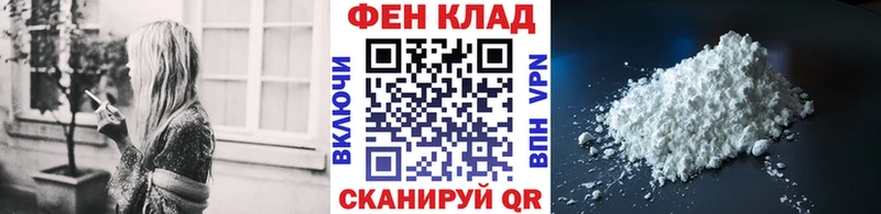 МЕТАМФЕТАМИН пудра  закладки  Новое Девяткино 